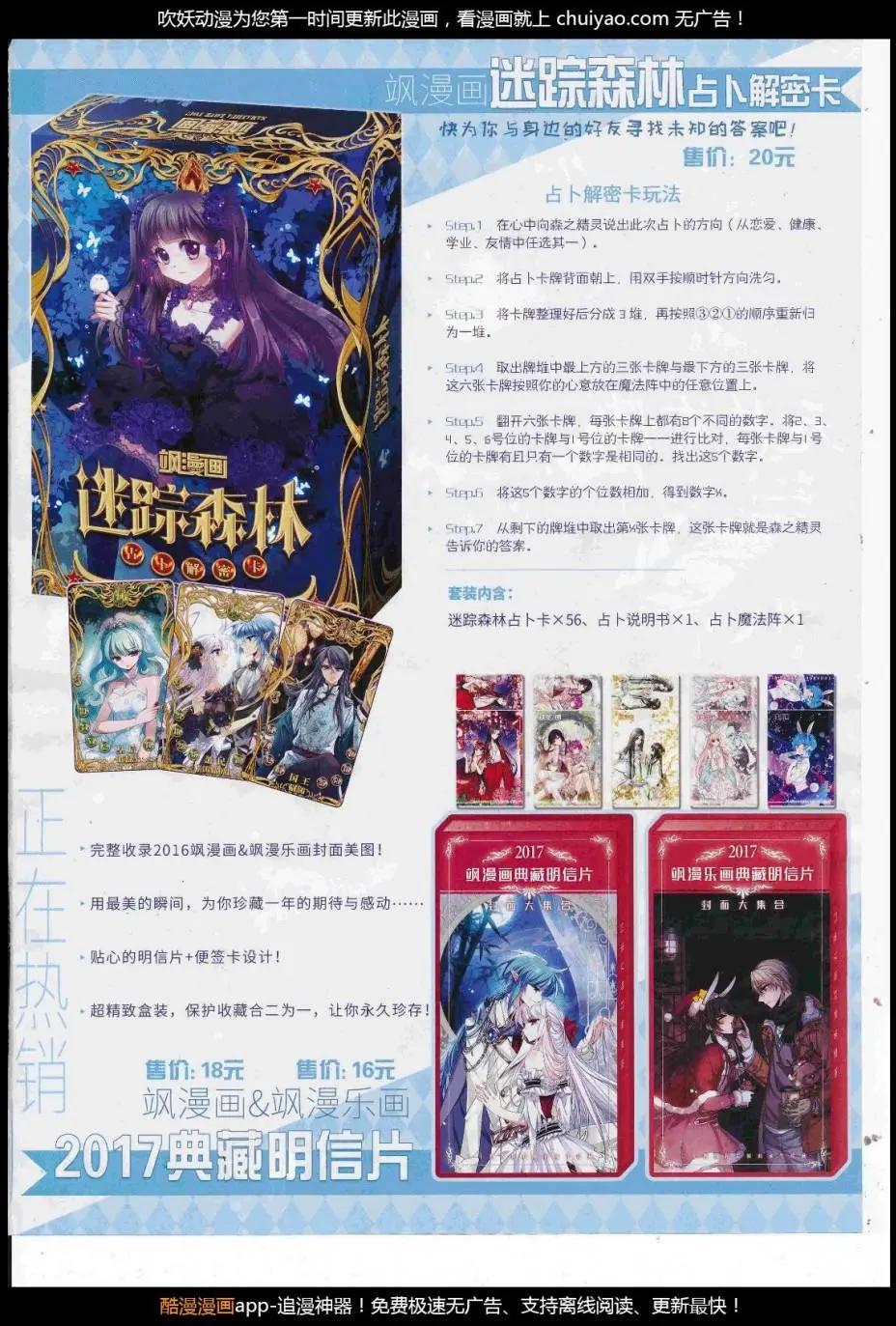 第124期(1/2)-第100话