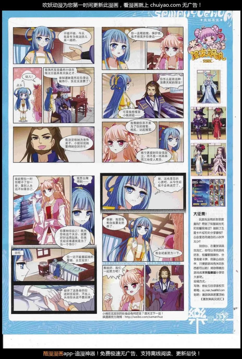 第124期(1/2)-第100话