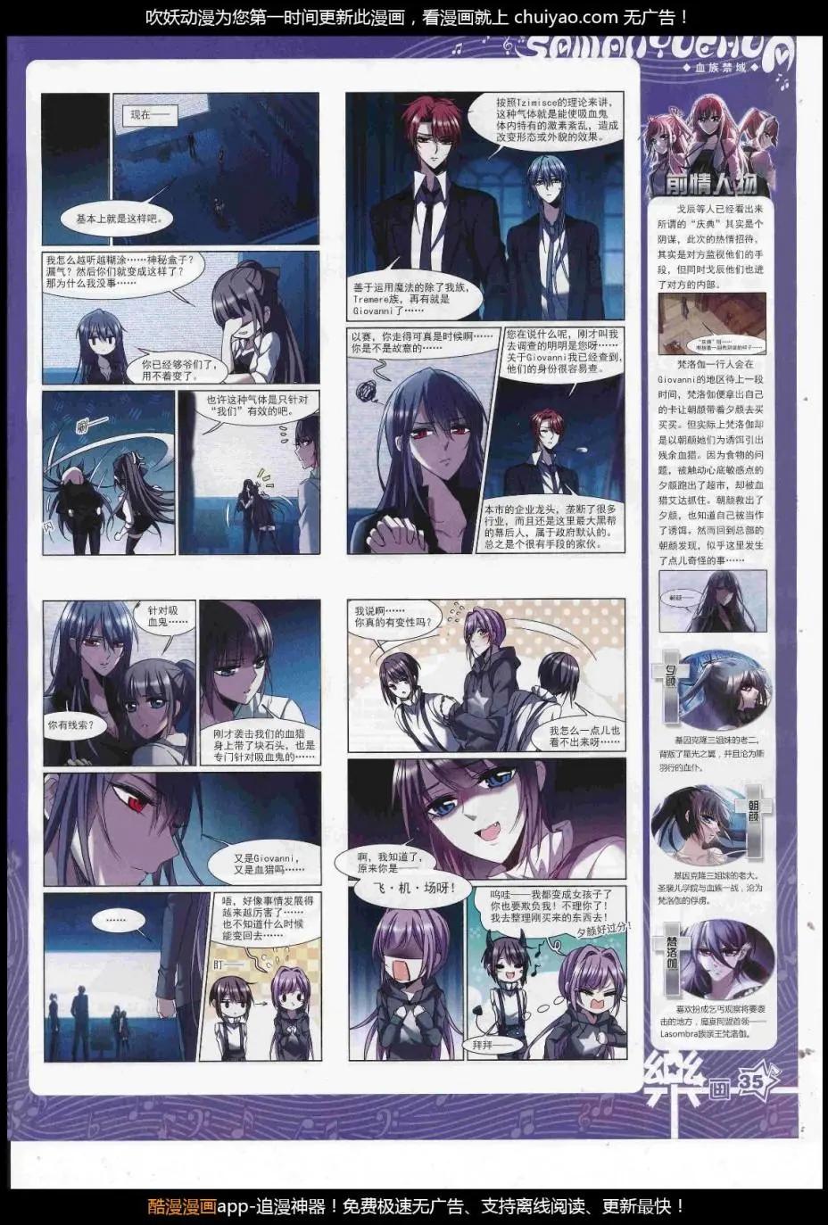 第124期(1/2)-第100话