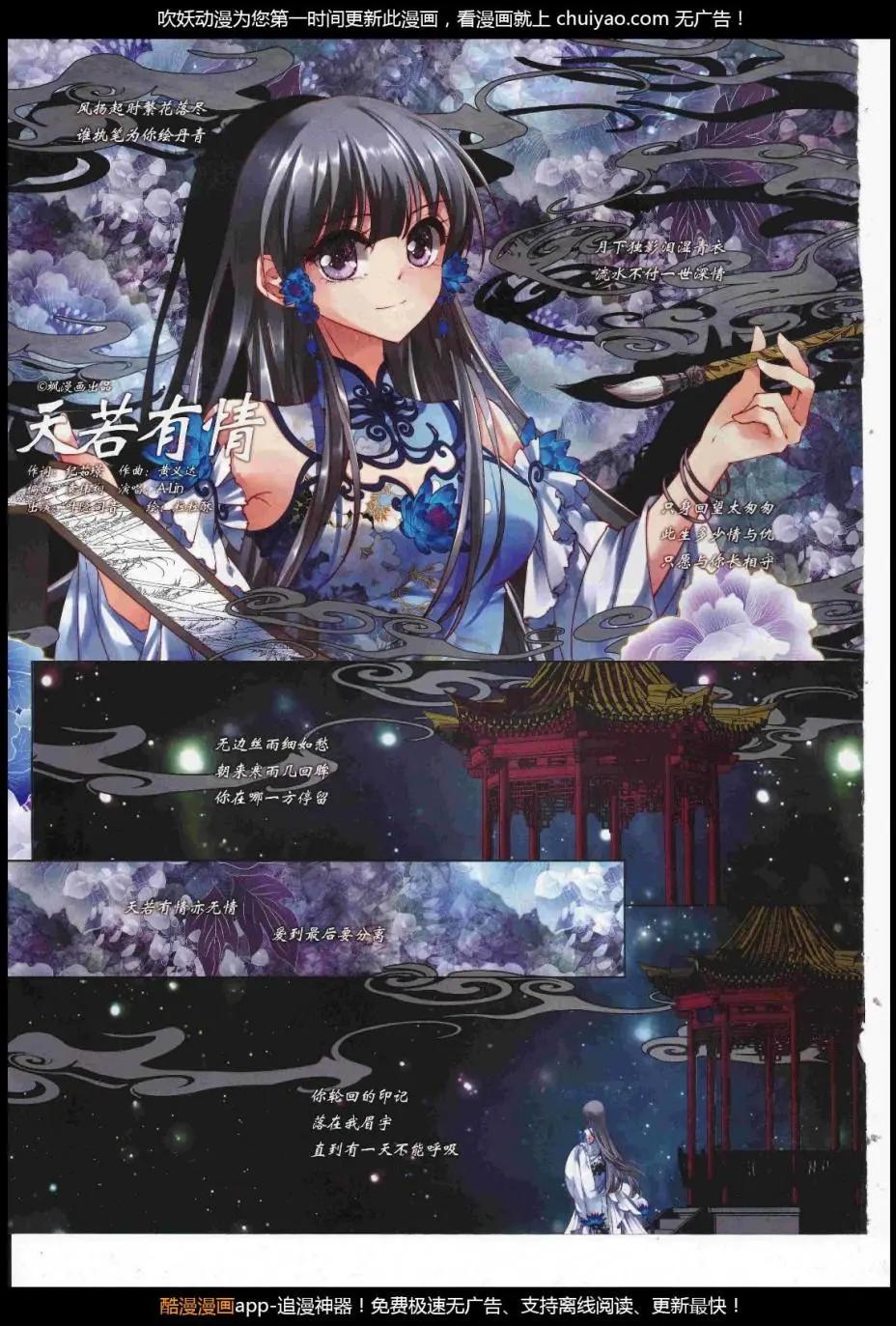 第124期(1/2)-第100话