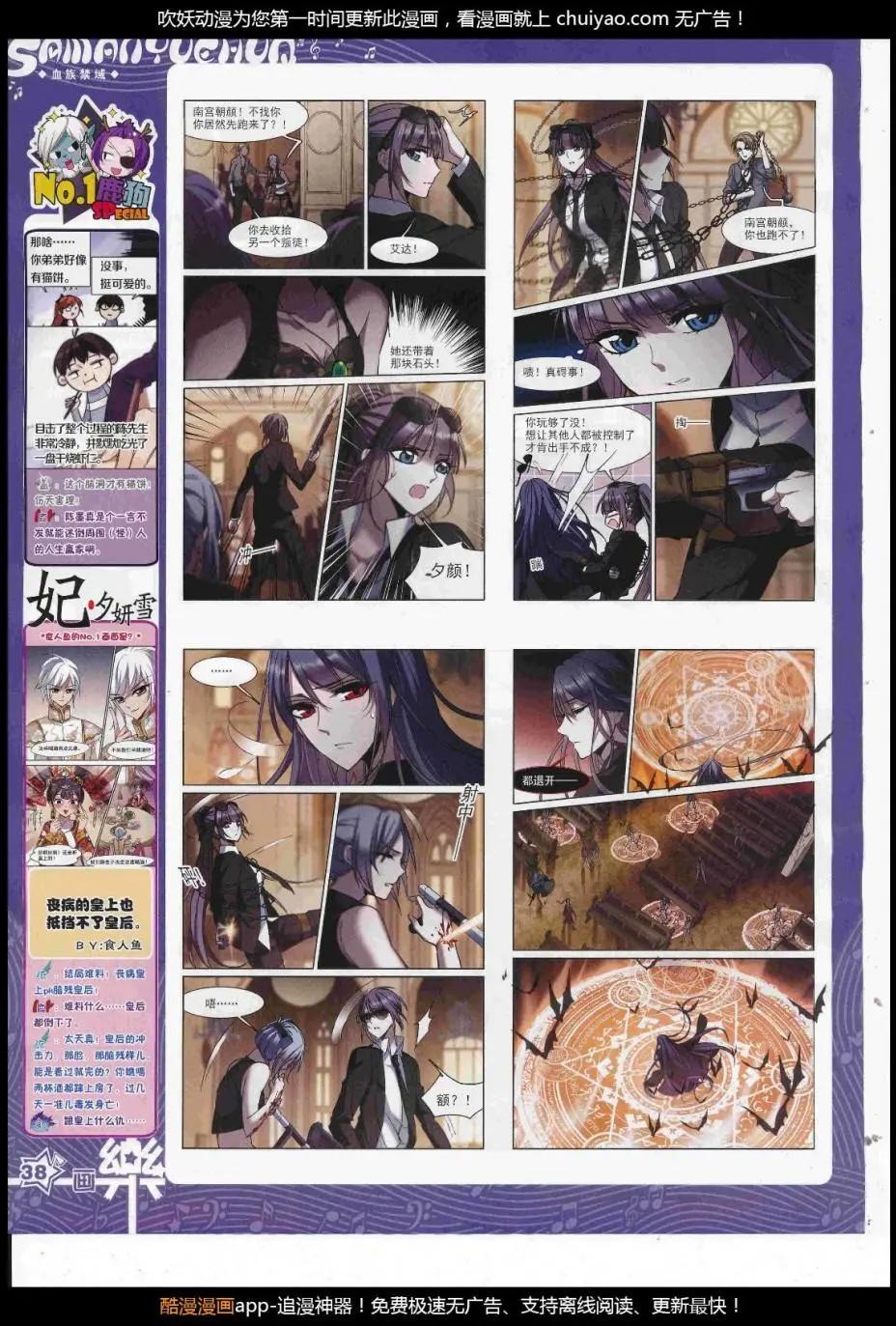 第124期(1/2)-第100话