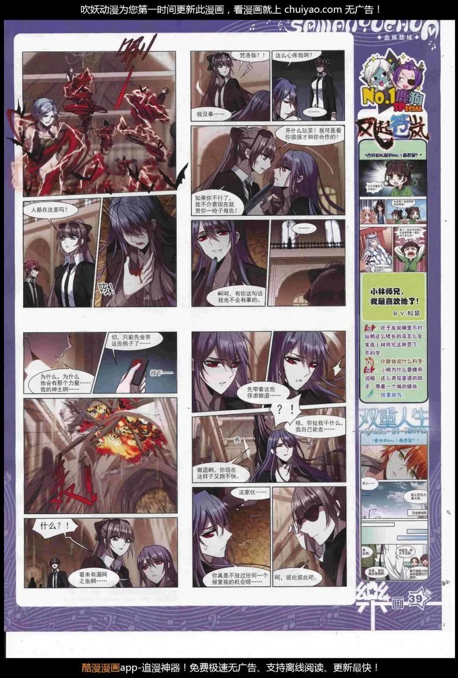 第124期(1/2)-第100话