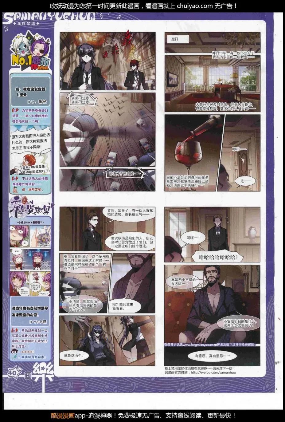 第124期(1/2)-第100话