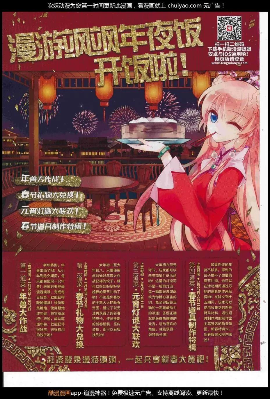 第124期(1/2)-第100话