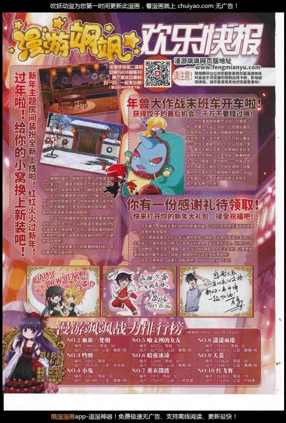 第124期(1/2)-第100话