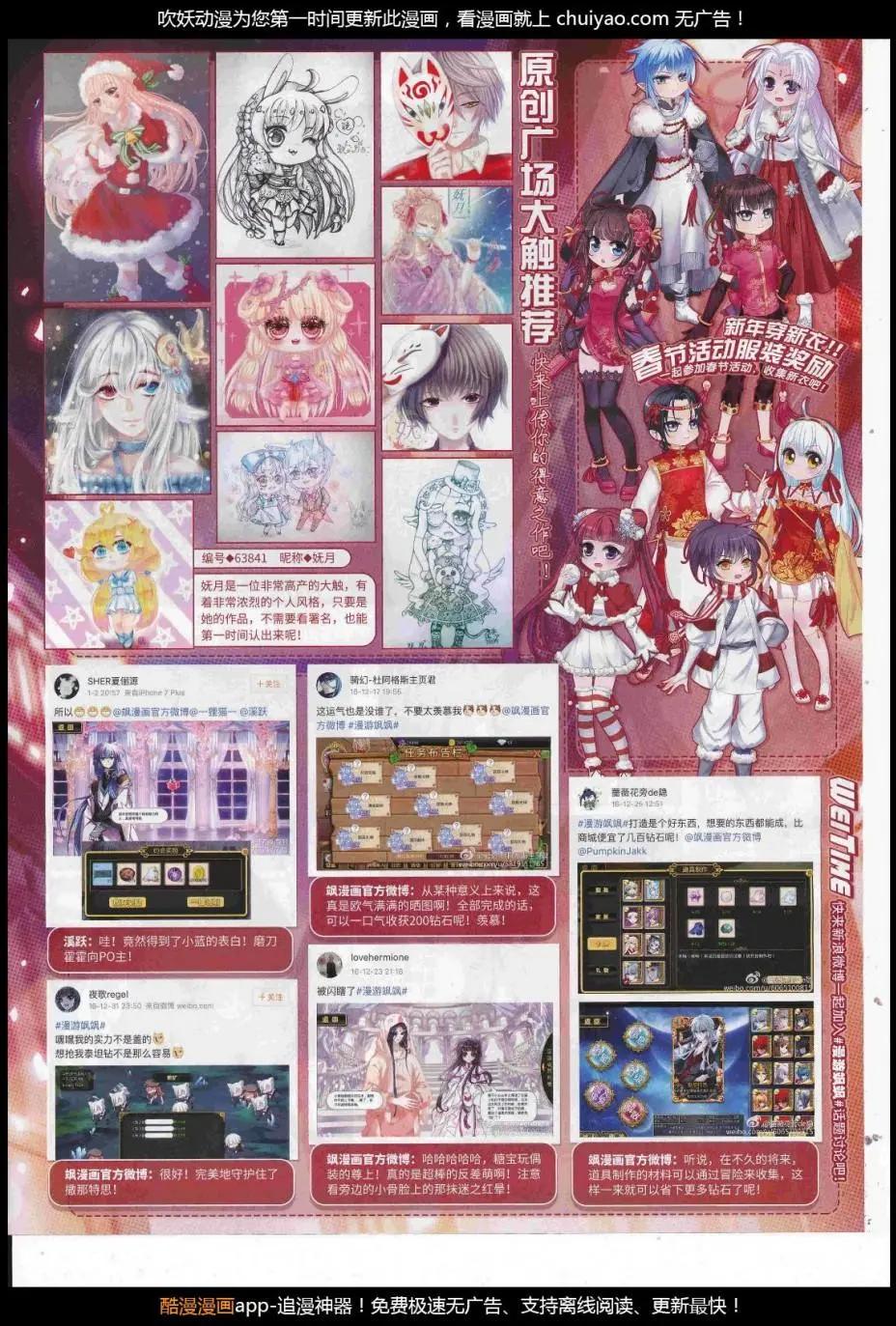 第124期(1/2)-第100话