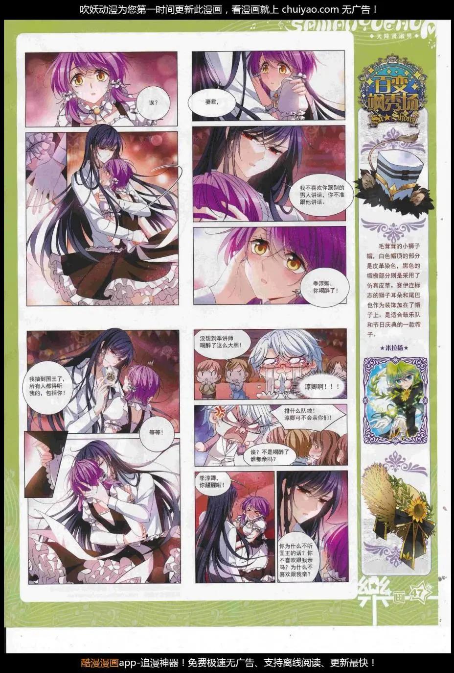 第124期(1/2)-第100话