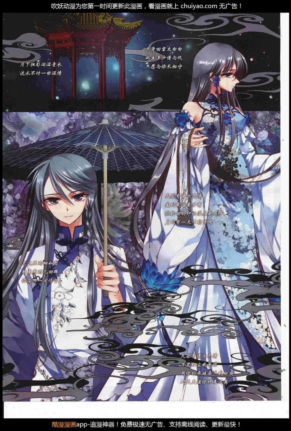 第124期(1/2)-第100话