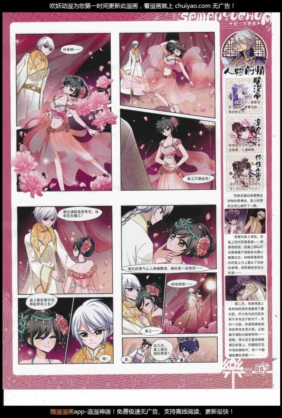 第124期(1/2)-第100话