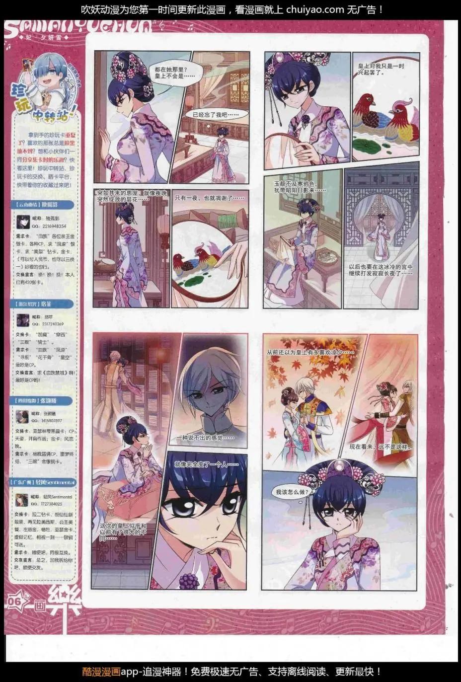 第124期(1/2)-第100话