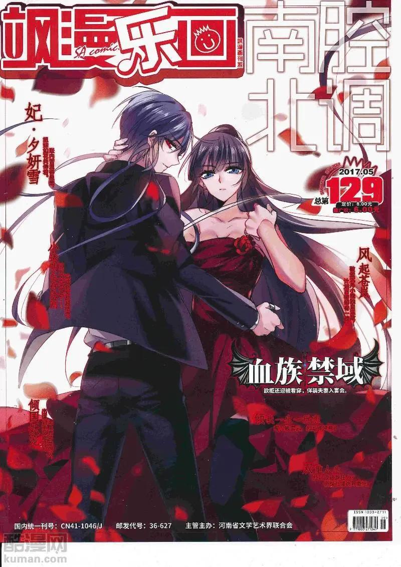 第129期(1/2)-第104话