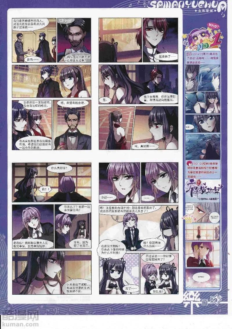 第129期(1/2)-第104话