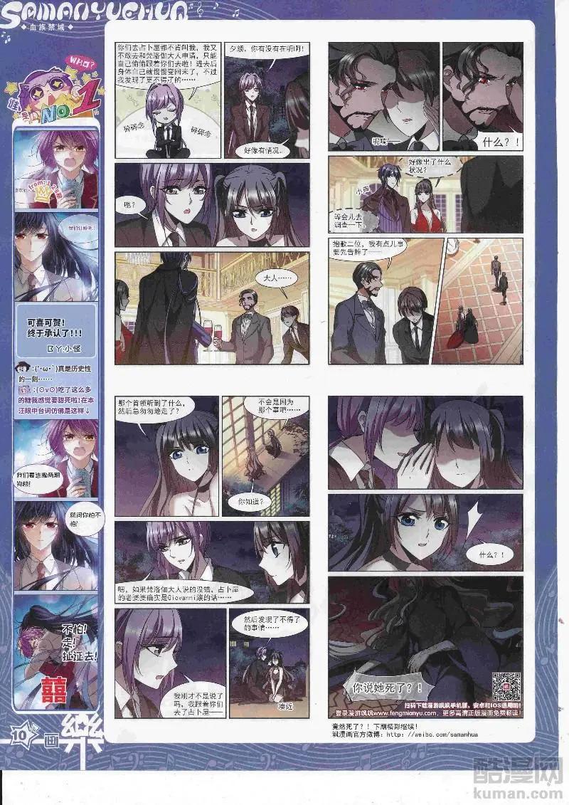 第129期(1/2)-第104话