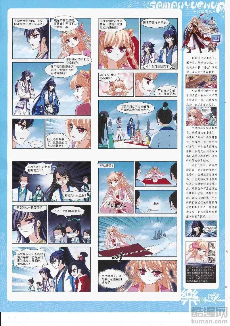 第129期(1/2)-第104话