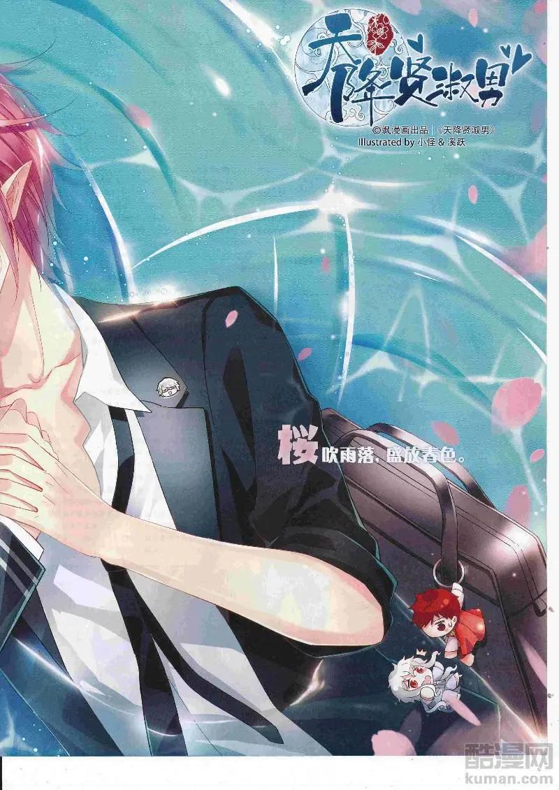 第129期(1/2)-第104话