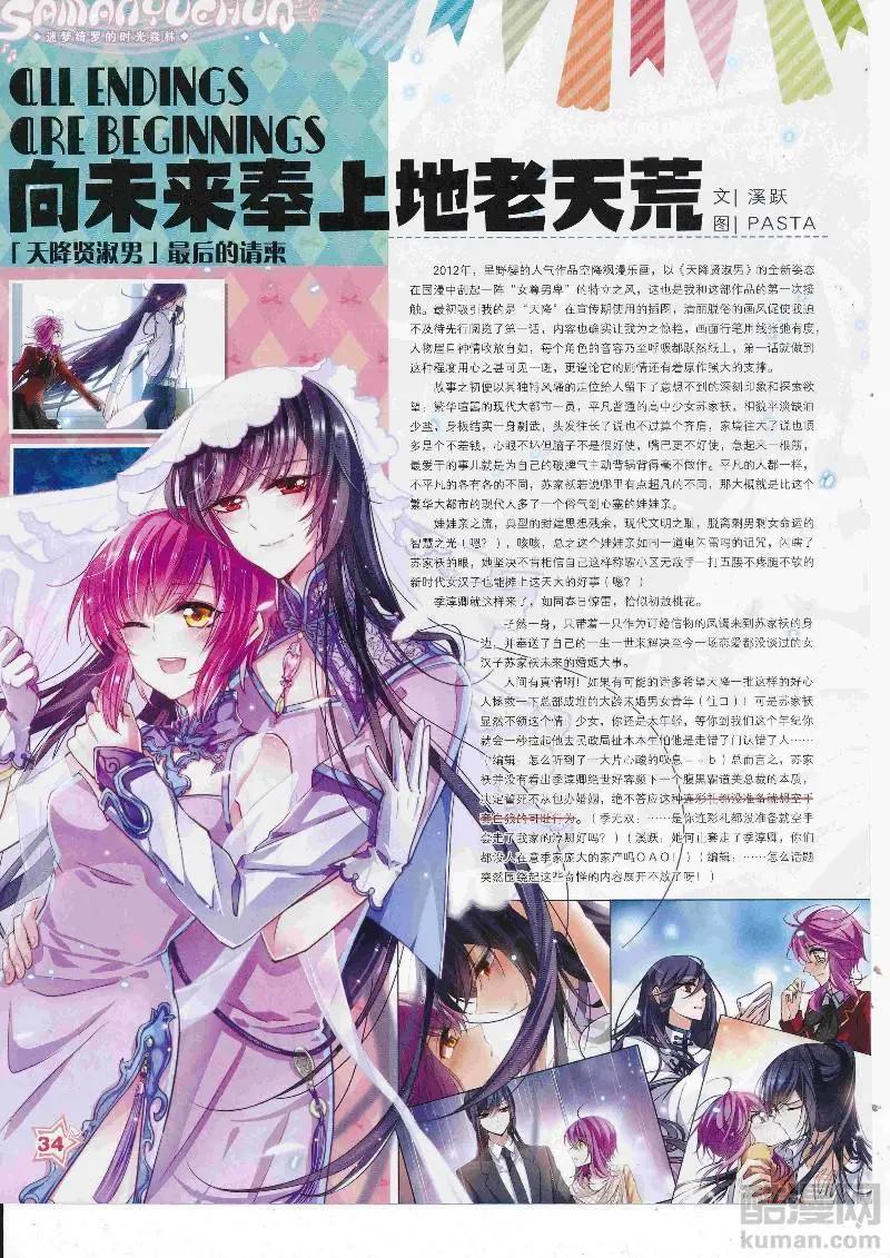 第129期(1/2)-第104话