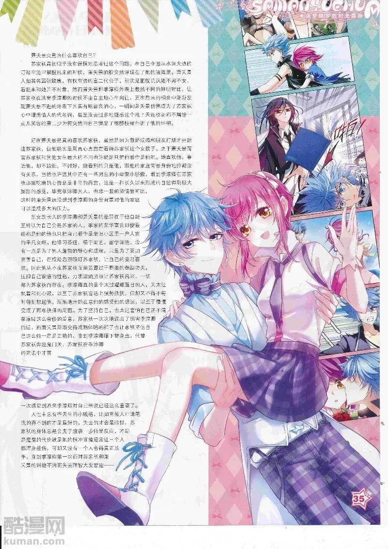 第129期(1/2)-第104话