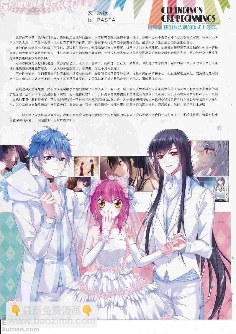 第129期(1/2)-第104话