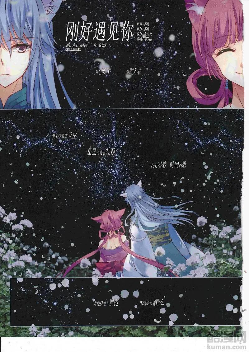 第129期(1/2)-第104话