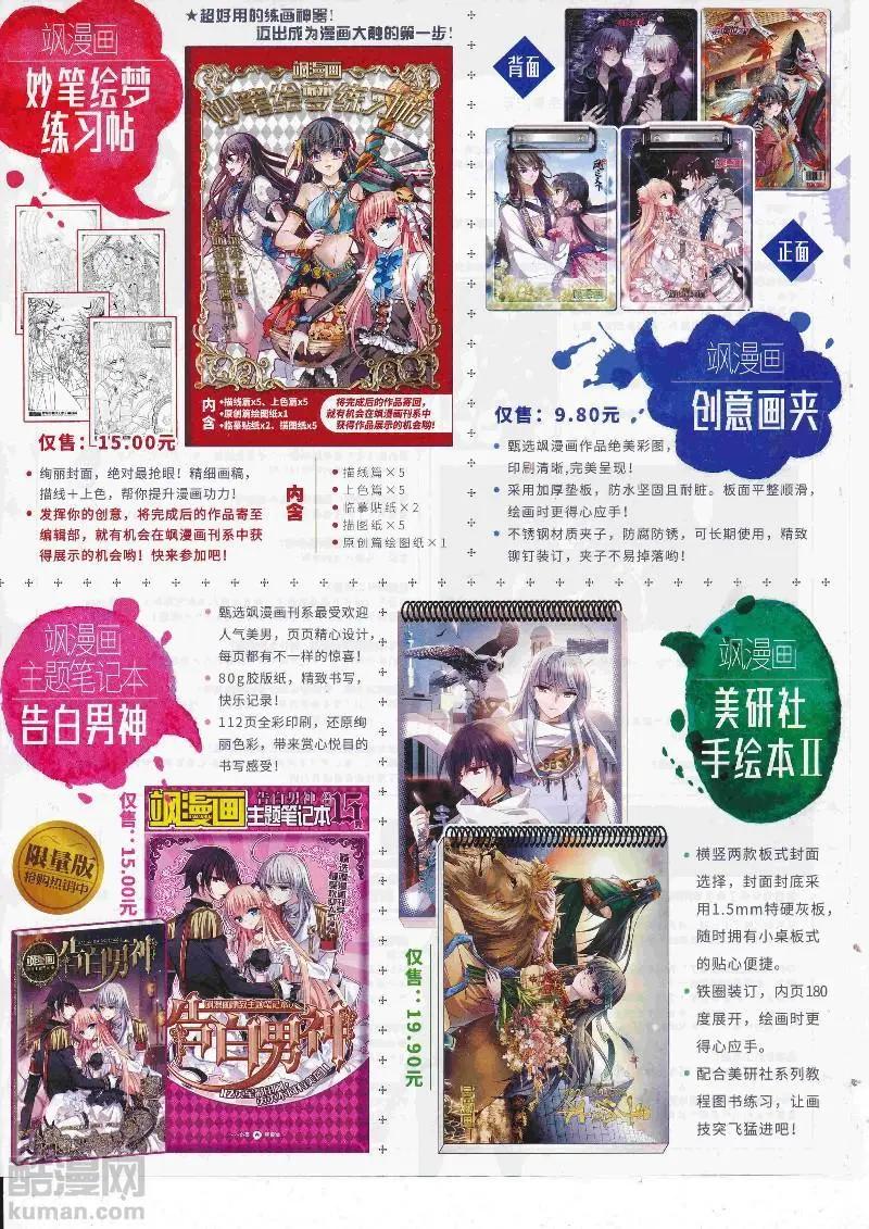 第129期(1/2)-第104话