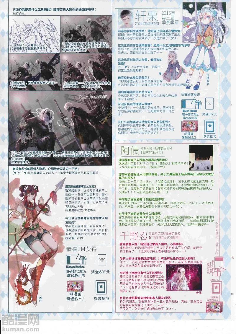 第129期(1/2)-第104话