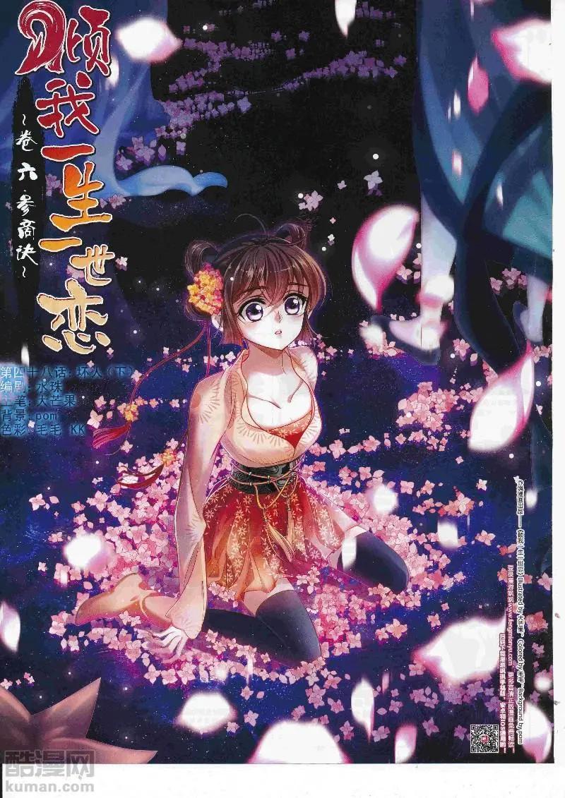 第129期(1/2)-第104话