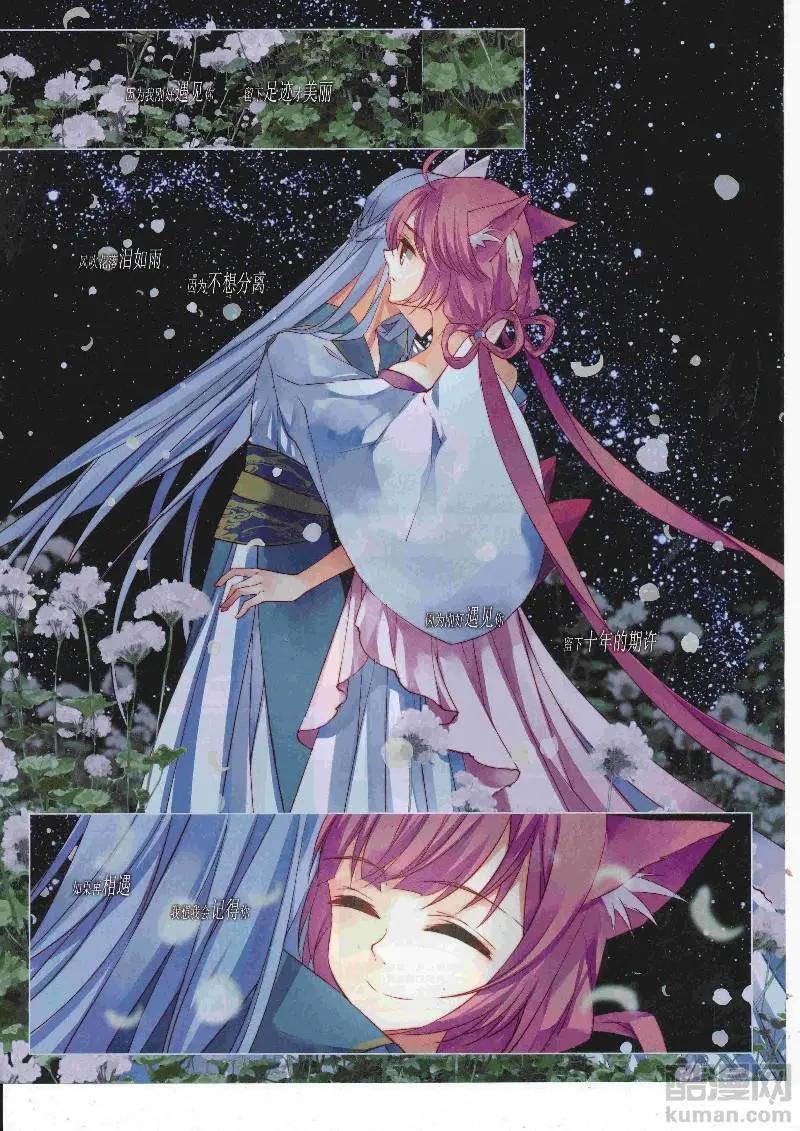 第129期(1/2)-第104话