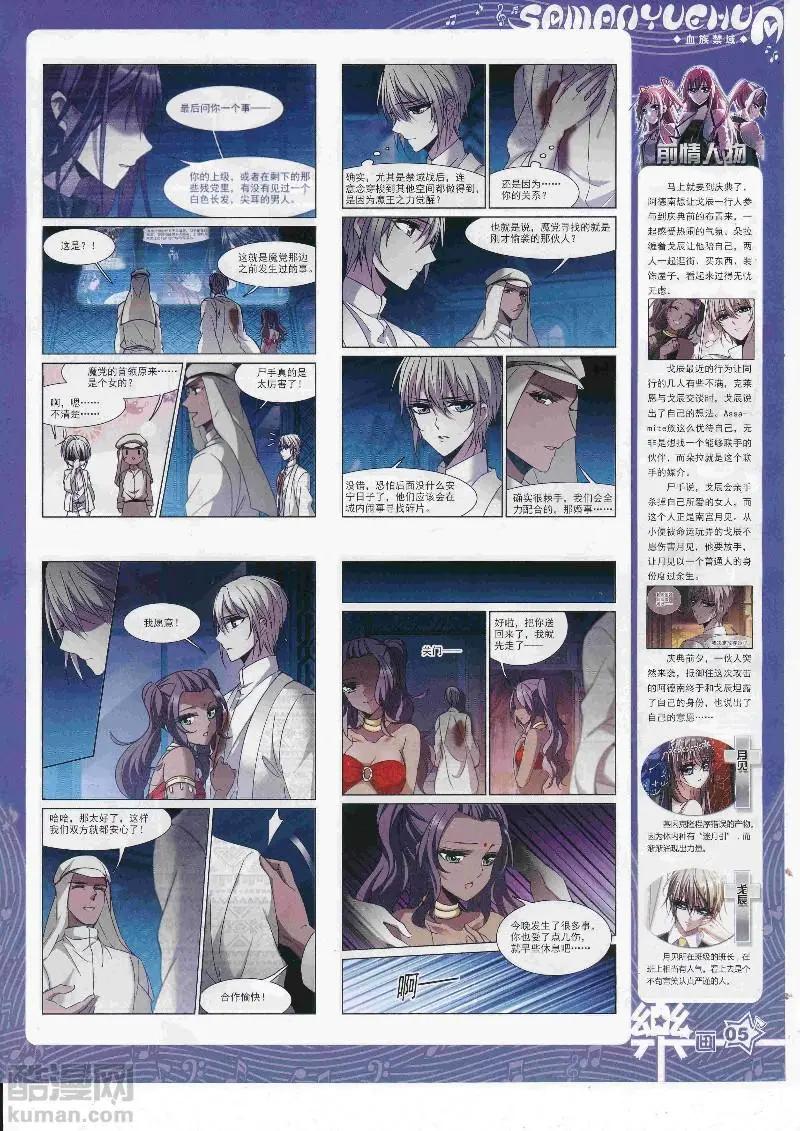 第129期(1/2)-第104话