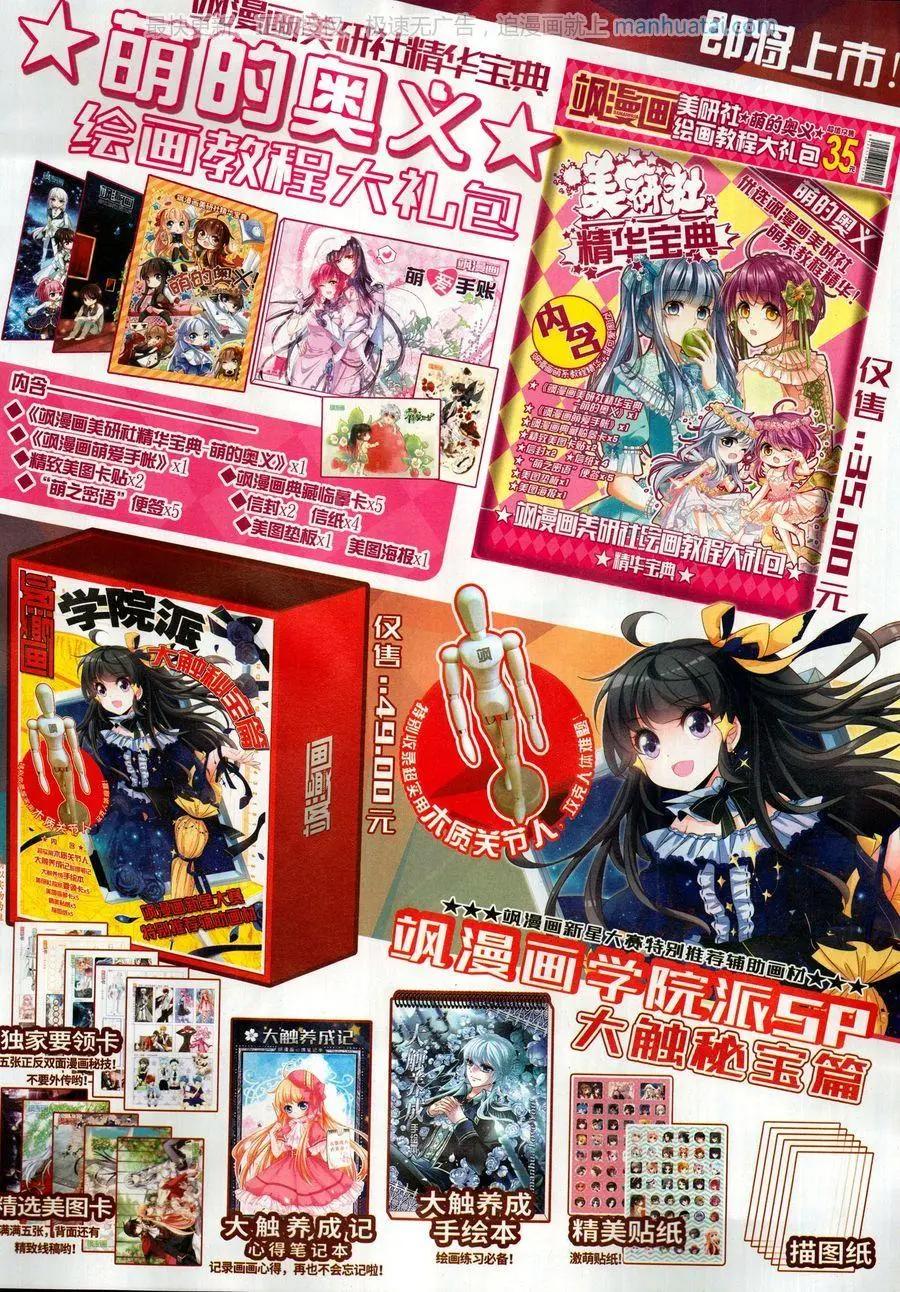 第131期(1/2)-第106话