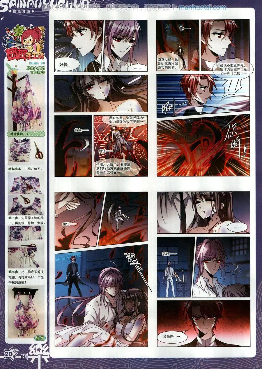 第131期(1/2)-第106话