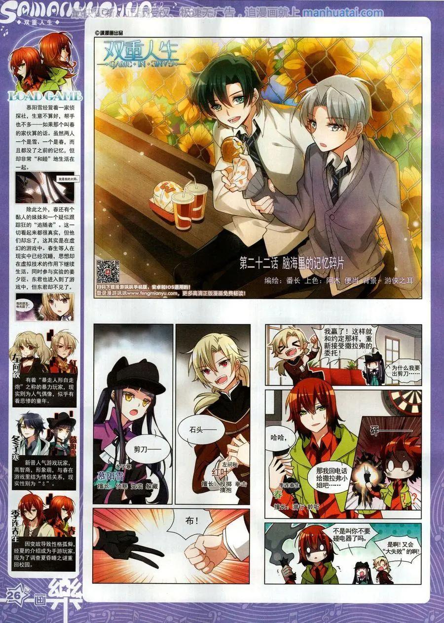 第131期(1/2)-第106话