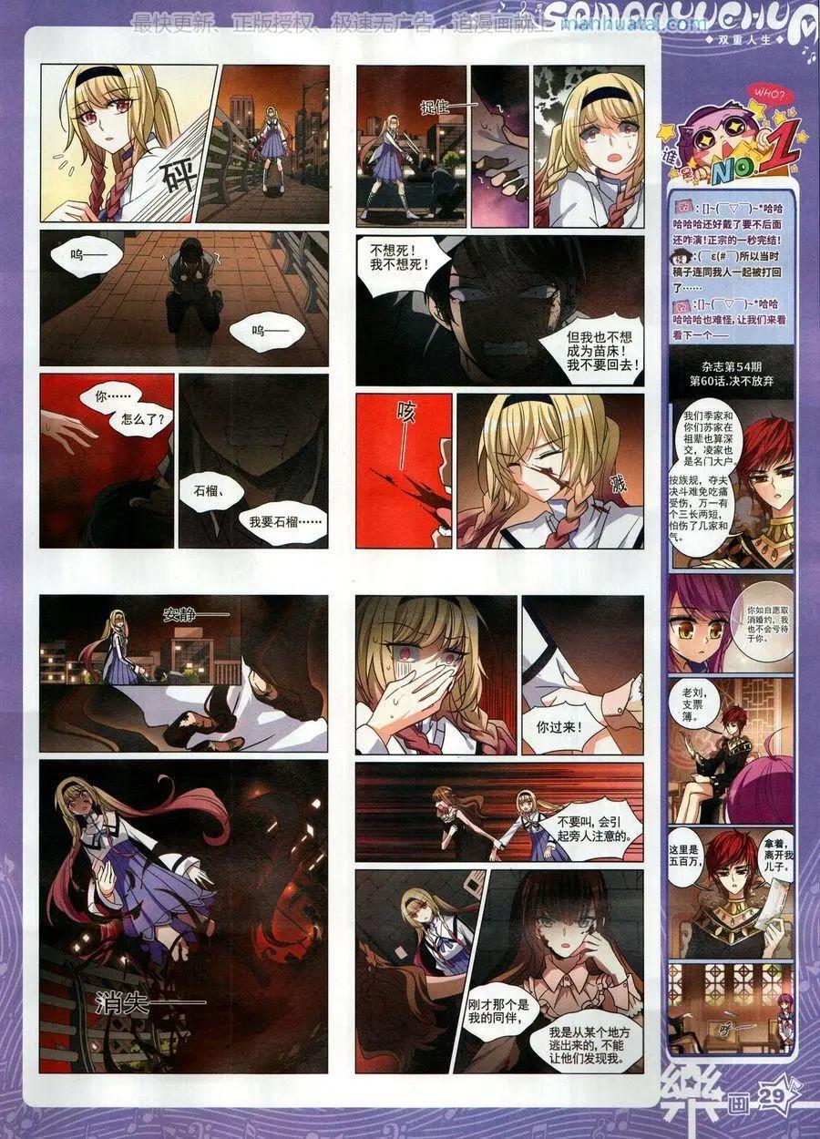 第131期(1/2)-第106话