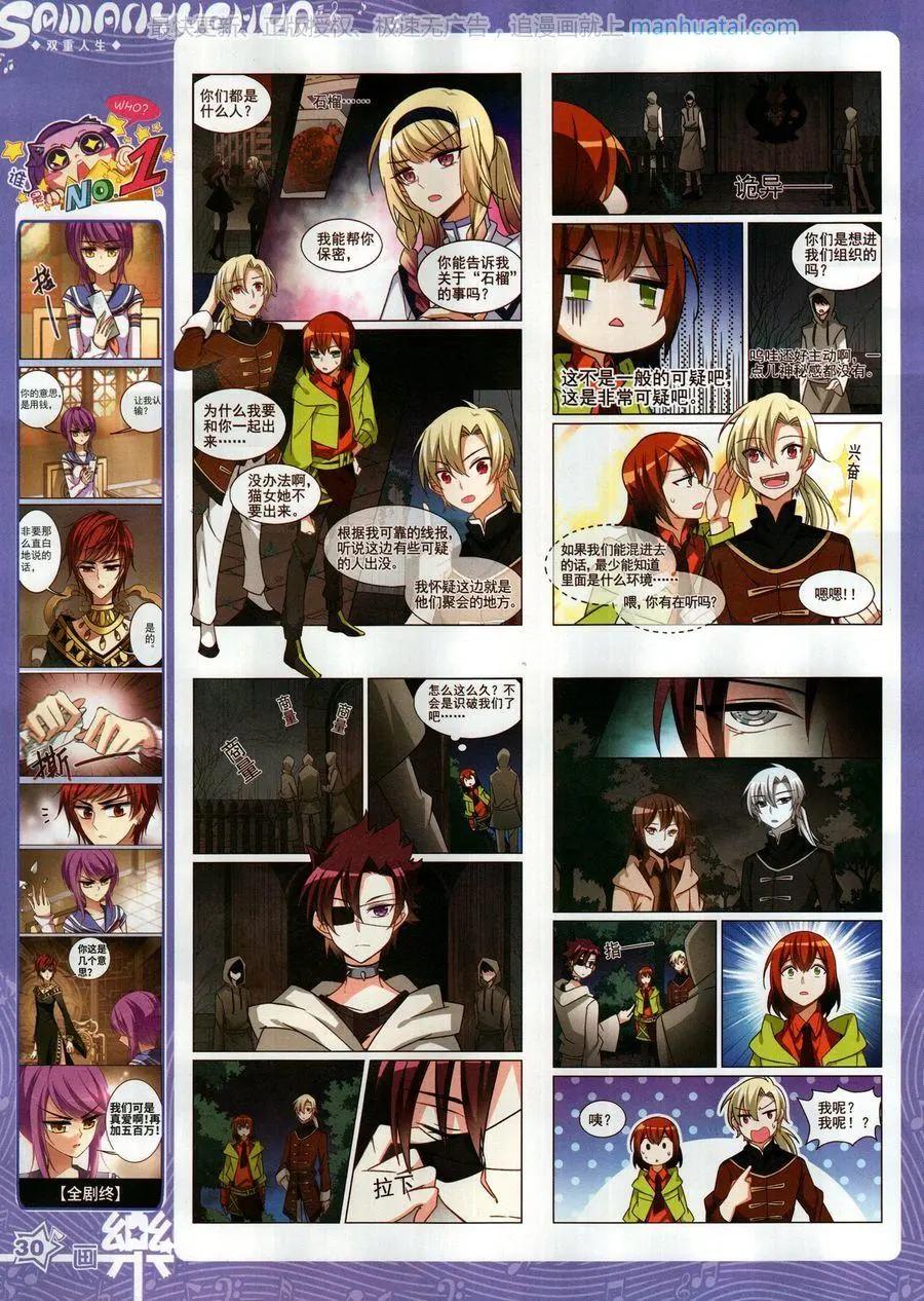 第131期(1/2)-第106话