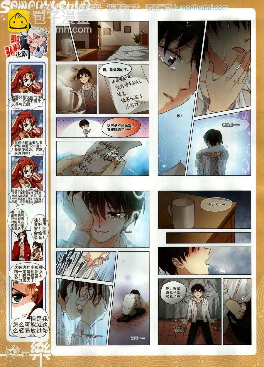 第131期(1/2)-第106话