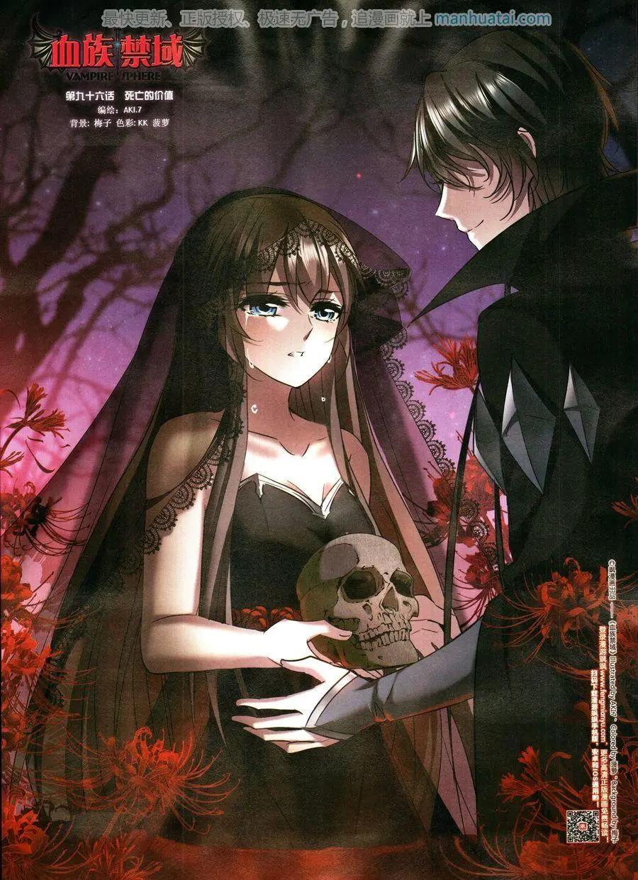 第135期(1/2)-第110话