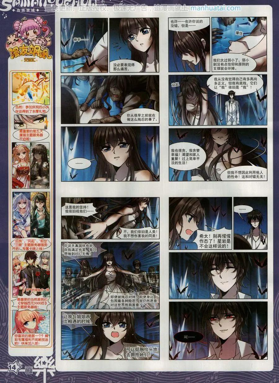 第135期(1/2)-第110话