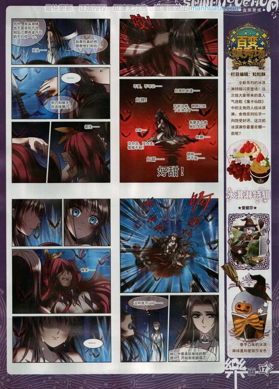 第135期(1/2)-第110话