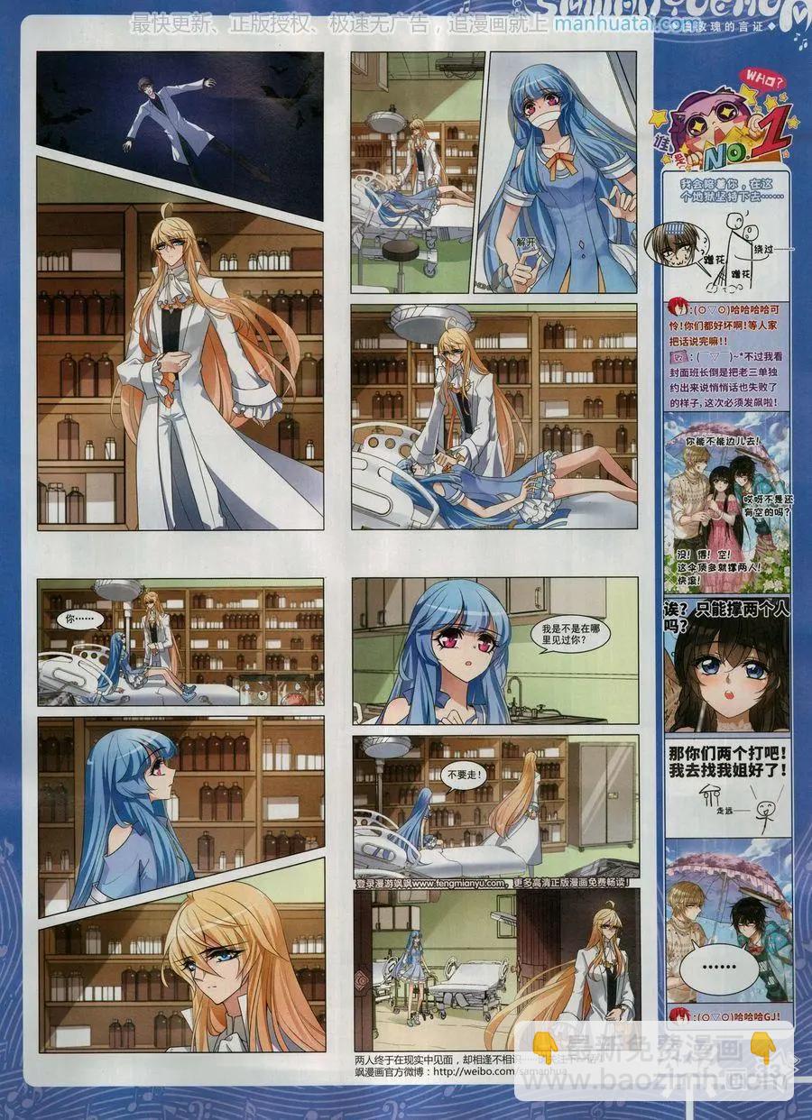 第135期(1/2)-第110话