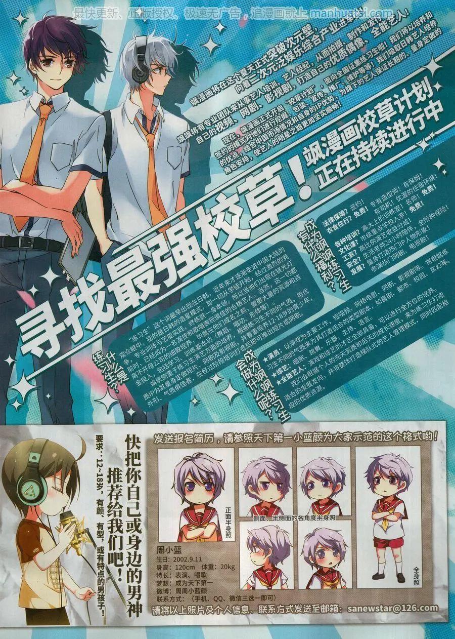 第135期(1/2)-第110话