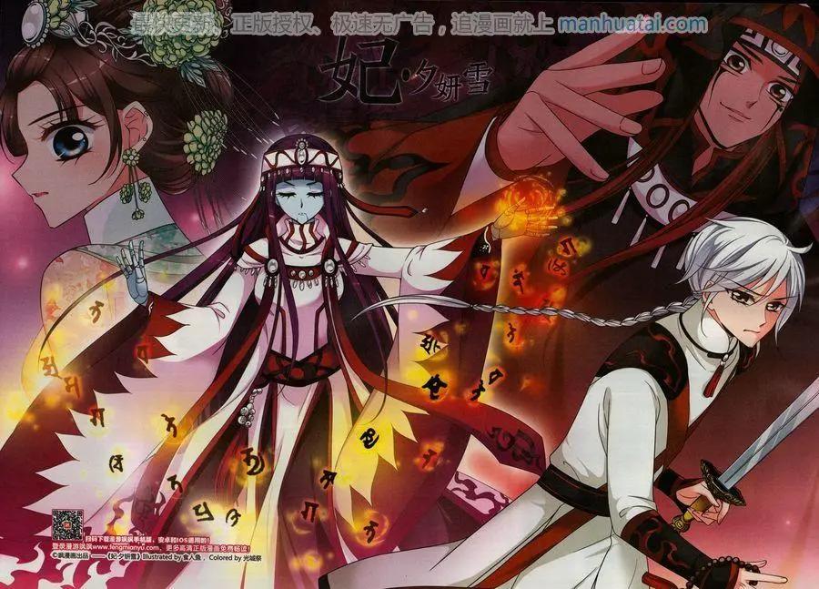 第135期(1/2)-第110话