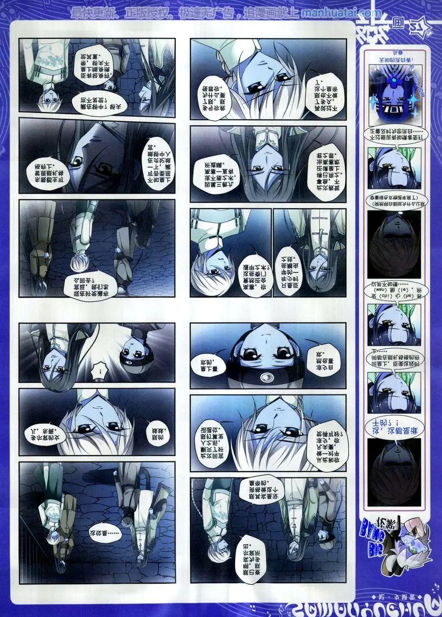 第137期(1/2)-第112话