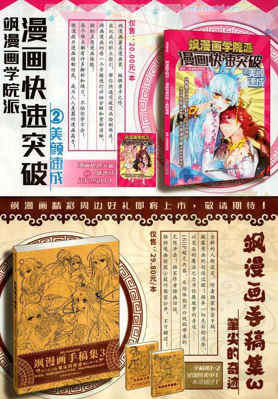 第137期(1/2)-第112话