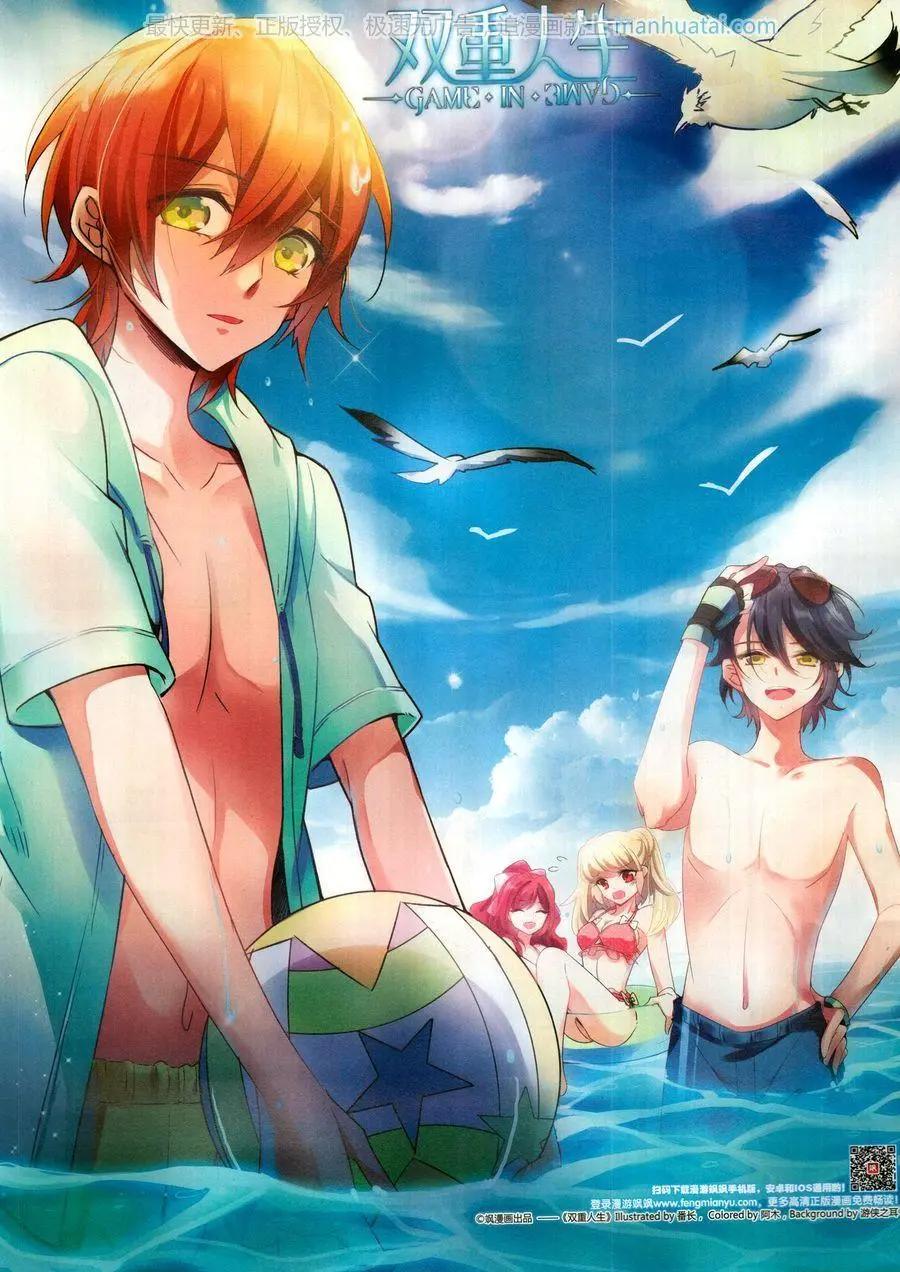 第137期(1/2)-第112话