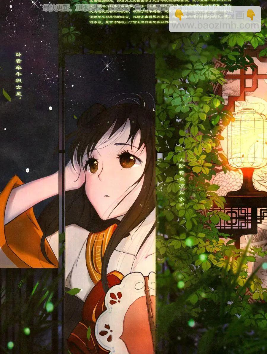 第137期(1/2)-第112话