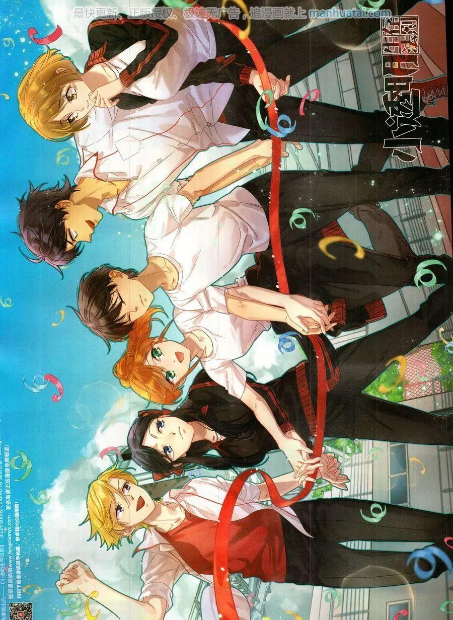 第139期(1/2)-第114话