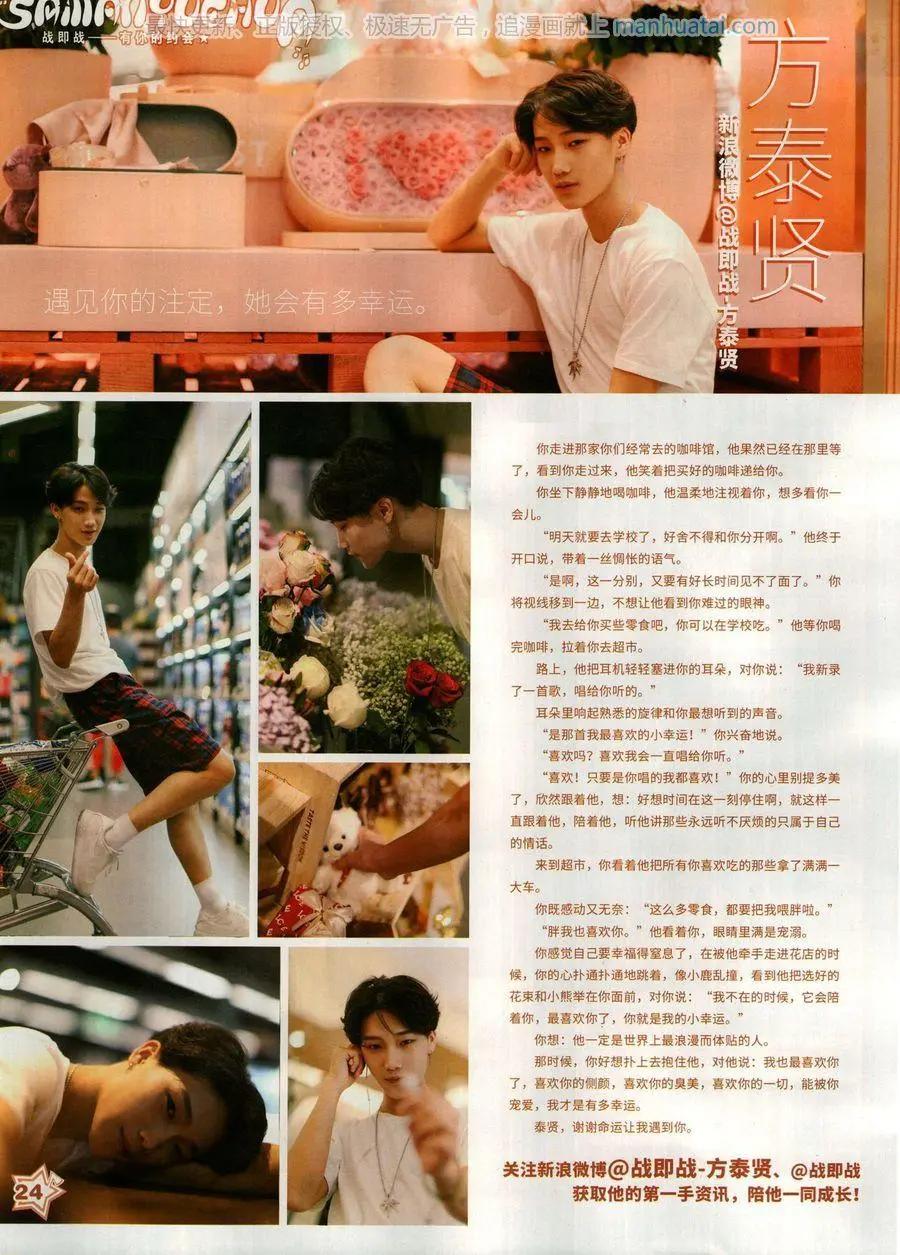 第139期(1/2)-第114话