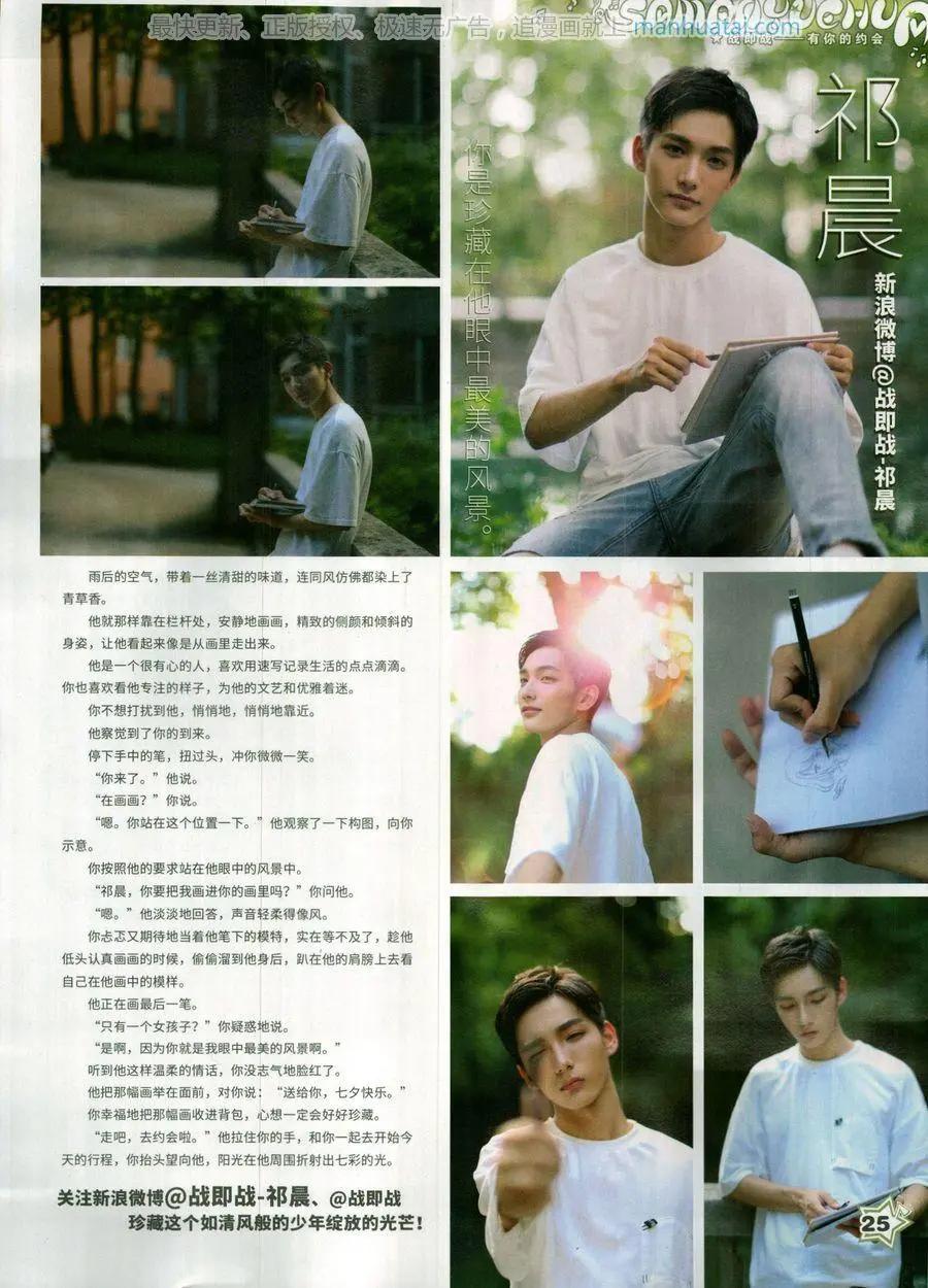 第139期(1/2)-第114话