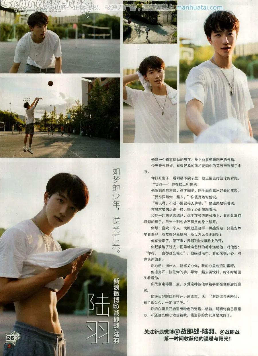 第139期(1/2)-第114话