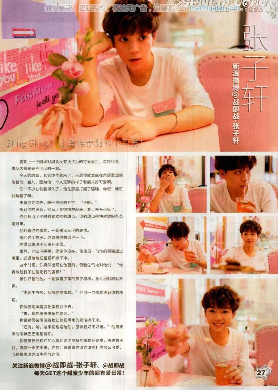 第139期(1/2)-第114话