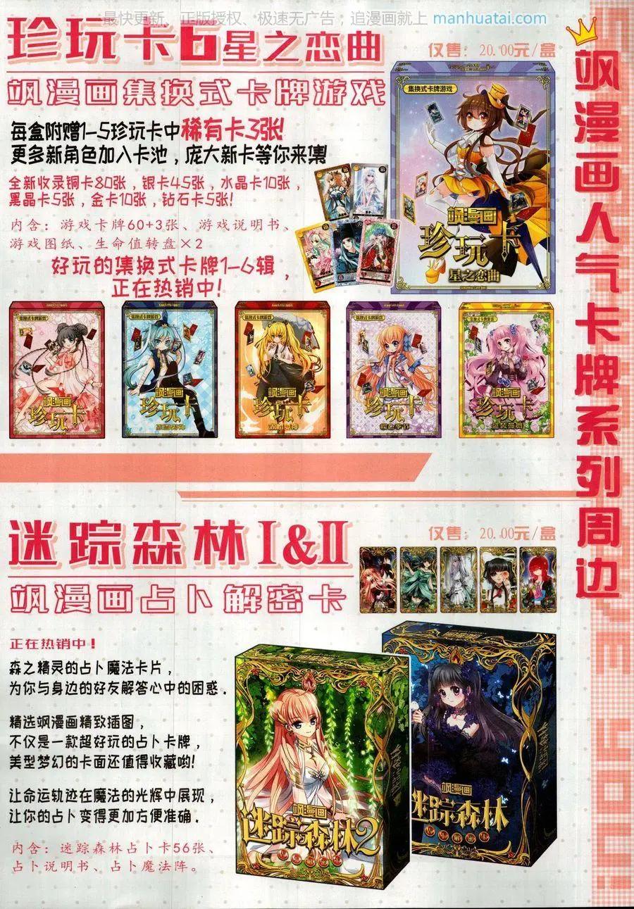 第139期(1/2)-第114话